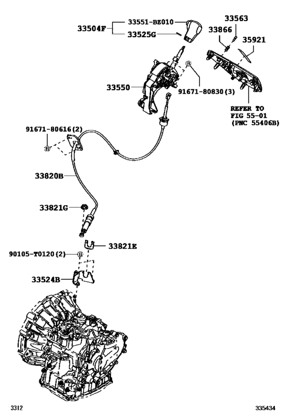Shift Lever & Retainer