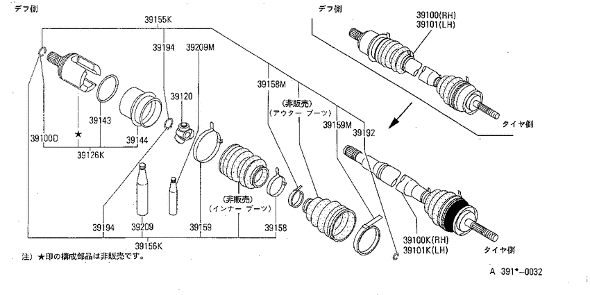 Front drive shaft (ff)