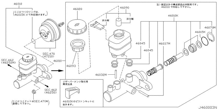 Brake master cylinder