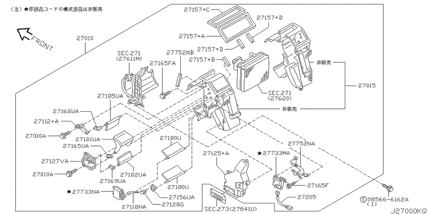 Heater & blower unit