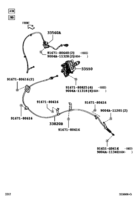 Shift Lever & Retainer