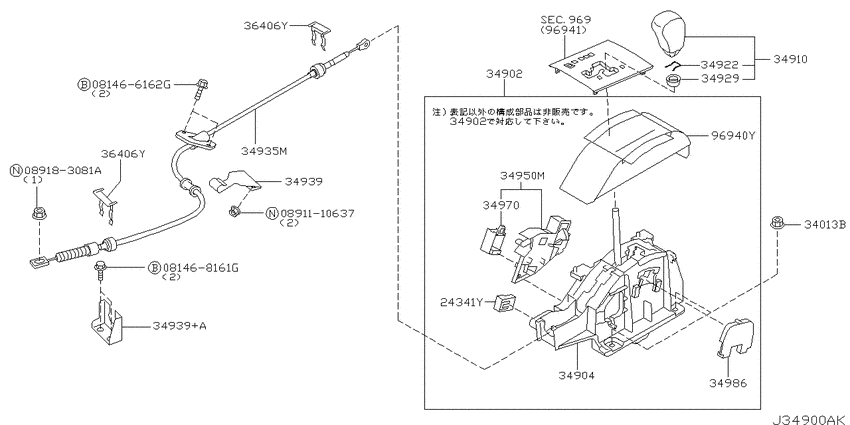 Auto transmission control device