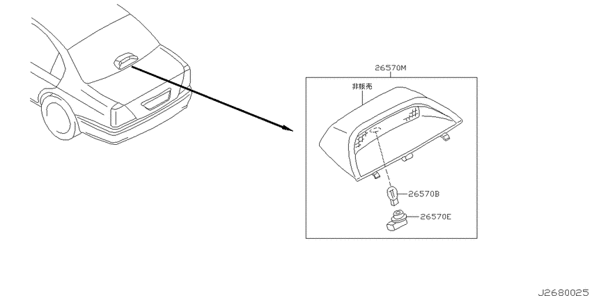 High mounting stop lamp