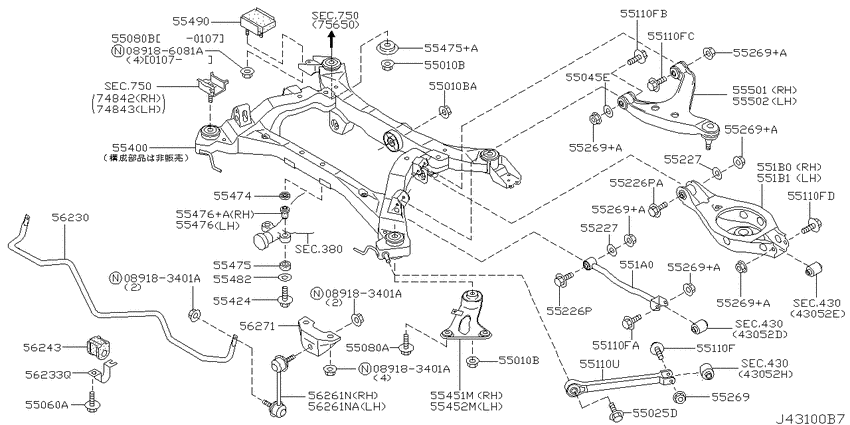 Rear suspension