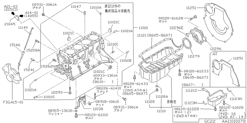 Cylinder - block & ｵｲﾙﾊﾟﾝ
