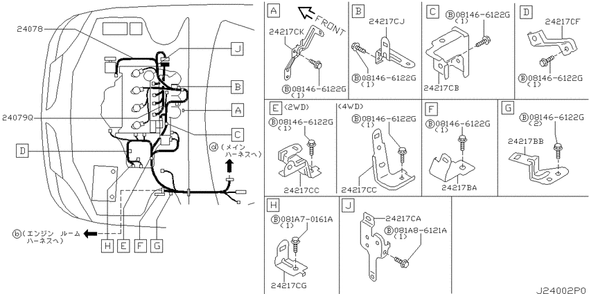 Wiring