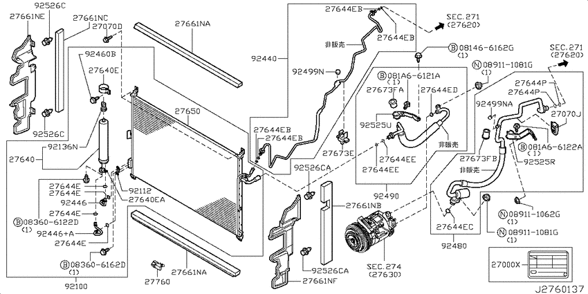 air conditioner (engine room)