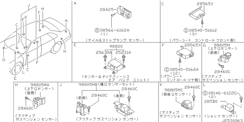Electrical unit