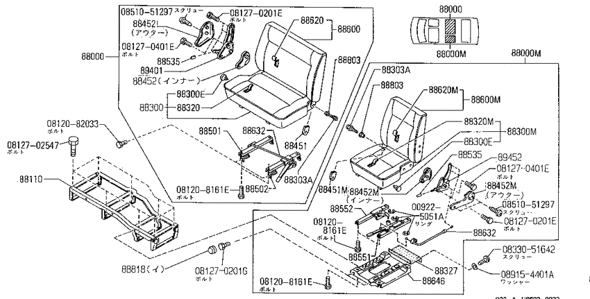 Rear seat