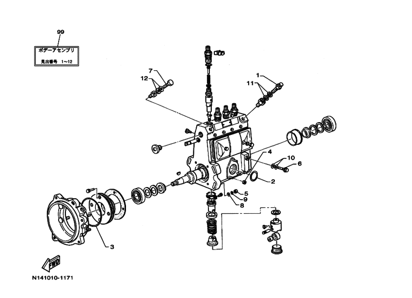 ｲﾝｼﾞｴｸｼﾖﾝﾎﾟﾝﾌﾟ 1