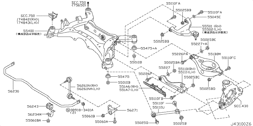 Rear suspension