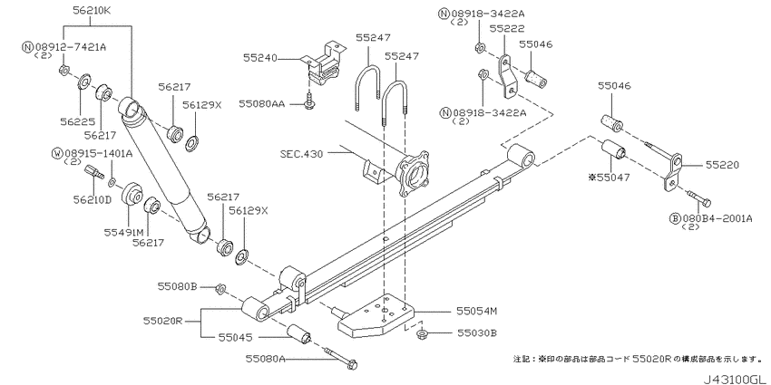 Rear suspension