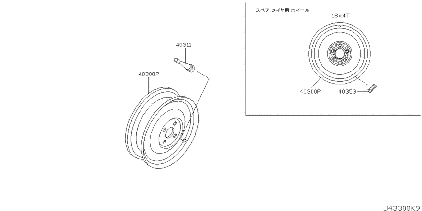 Road wheel & tire