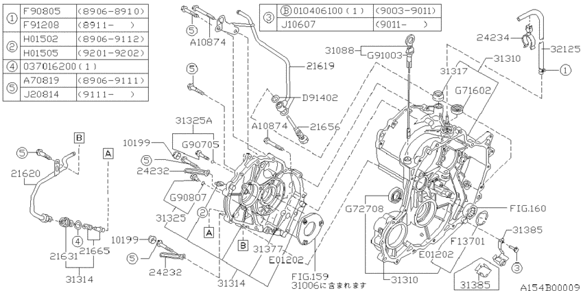 At, transmission case