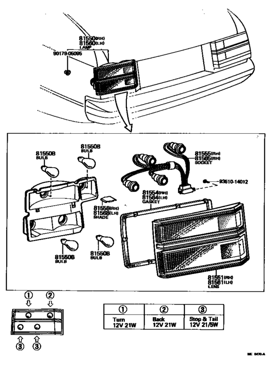 Rear Combination Lamp