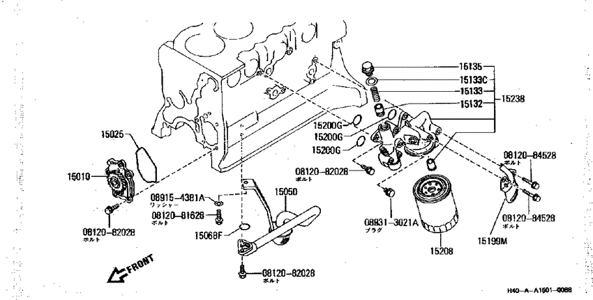 Lubricating system
