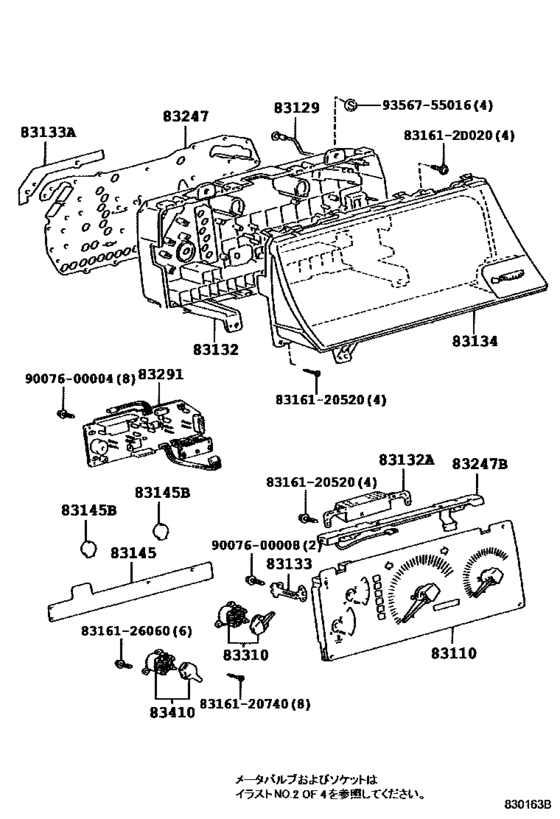 Meter