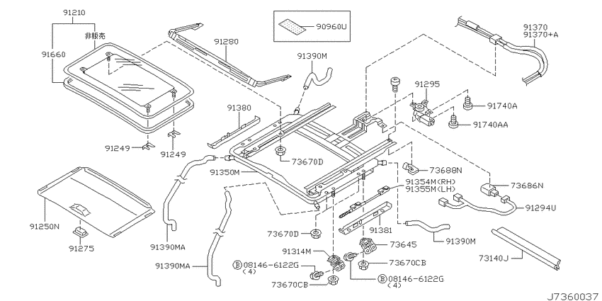 Sun roof parts