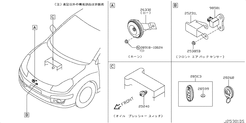 Electrical unit