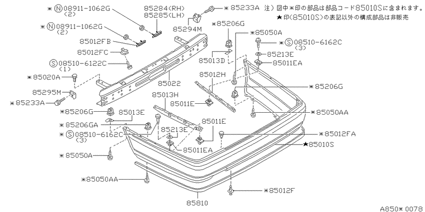 Rear bumper