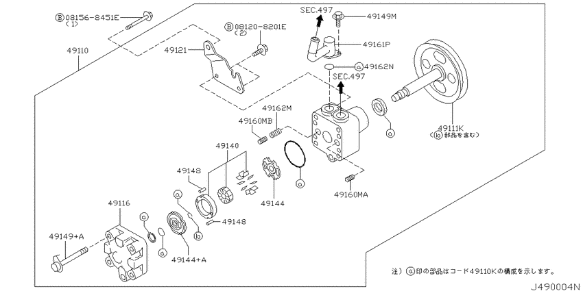 Power steering pump