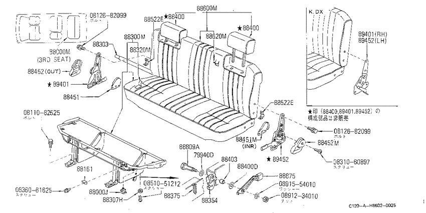 Rear seat