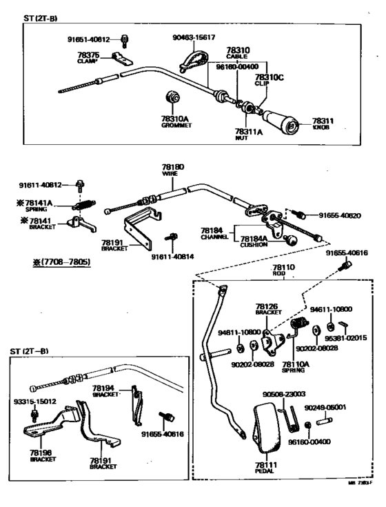 Accelerator Link