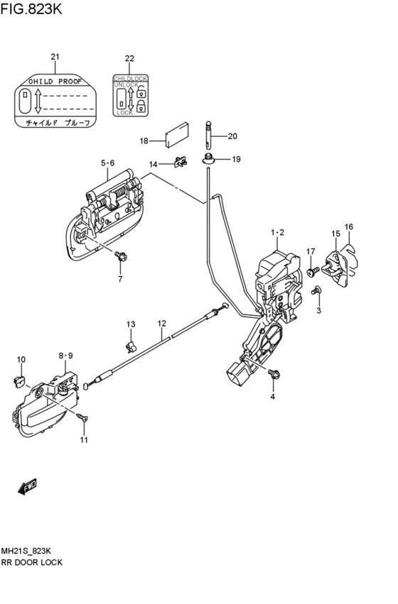 rear door lock