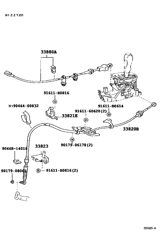Shift Lever & Retainer