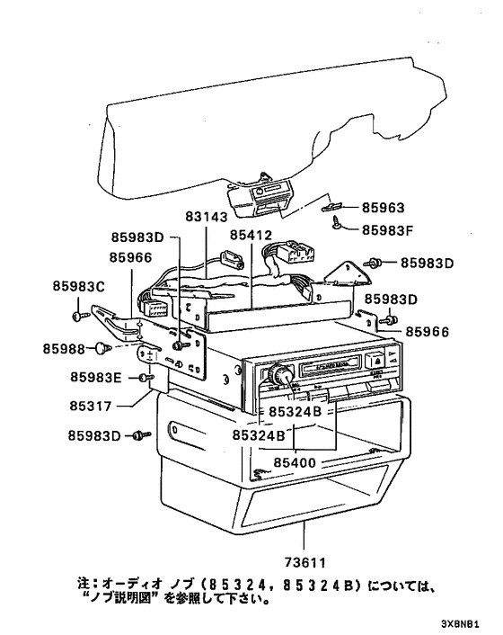 Radio & audio accessories
