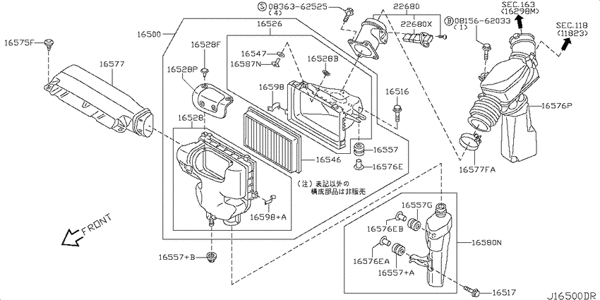 Air cleaner