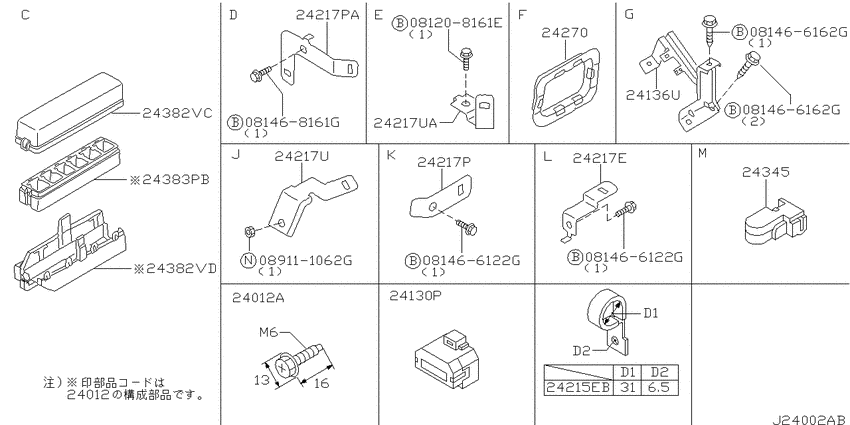 Wiring