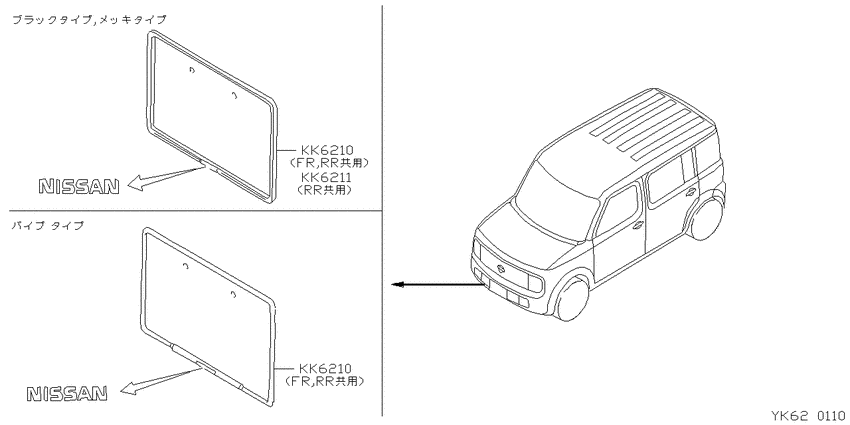 ﾅﾝﾊﾞｰﾌﾟﾚｰﾄﾘﾑ