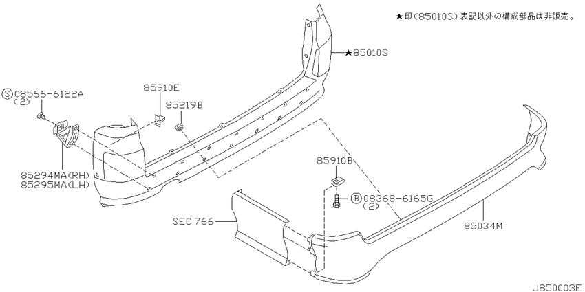 Rear bumper