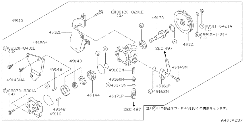 Power steering pump