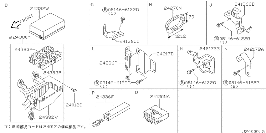 Wiring