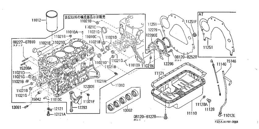 Cylinder - block & ｵｲﾙﾊﾟﾝ