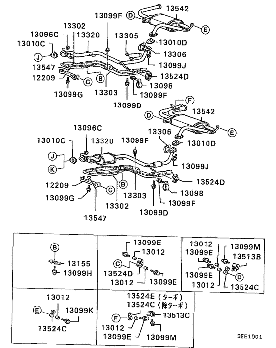 Exhaust pipe & muffler