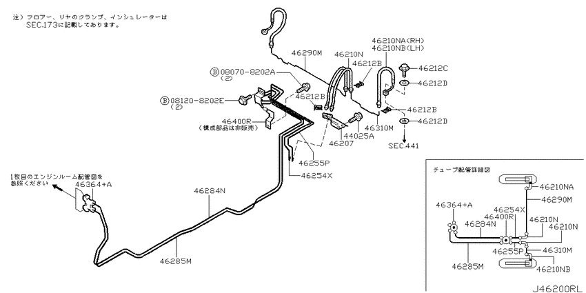 Brake piping & control