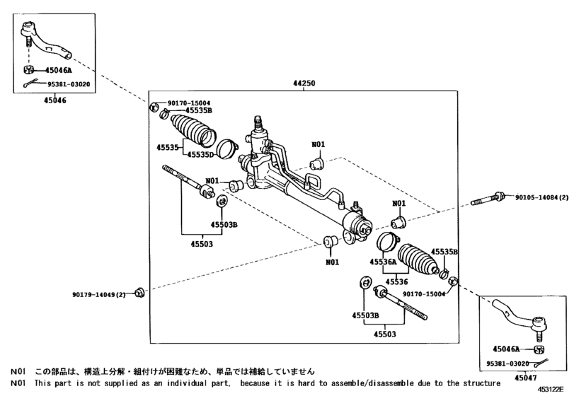 Front Steering Gear & Link