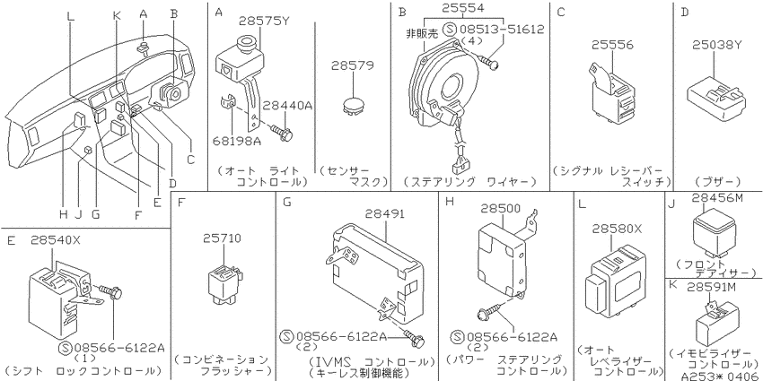 Electrical unit
