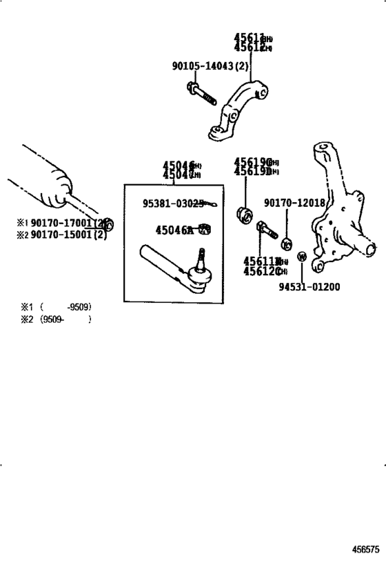 Front Steering Gear & Link