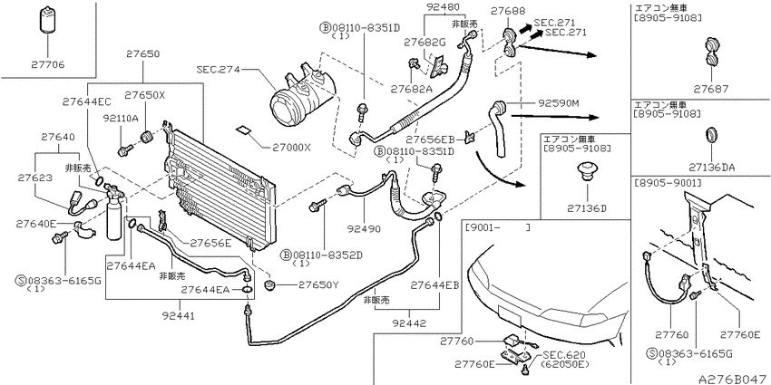 air conditioner (engine room)