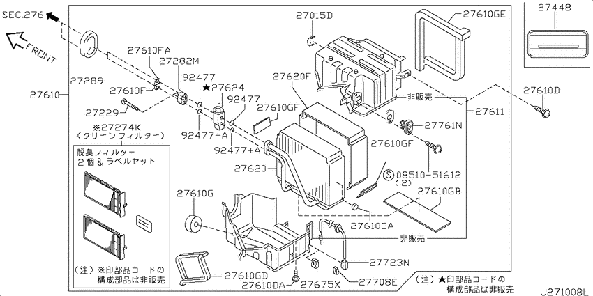 Cooling unit