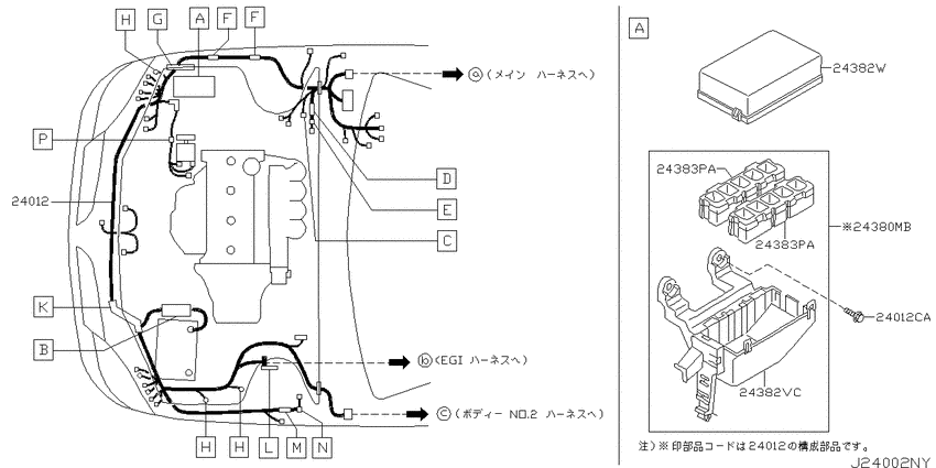 Wiring