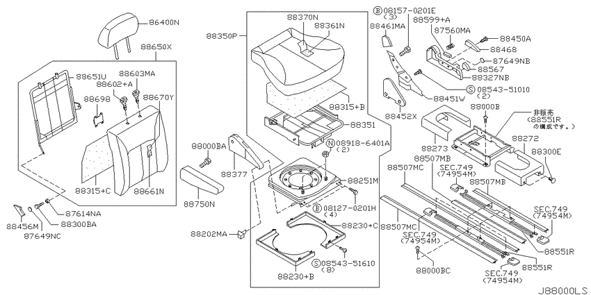 Rear seat