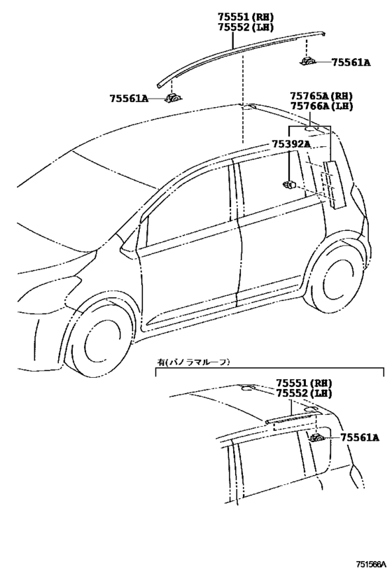 Side Moulding