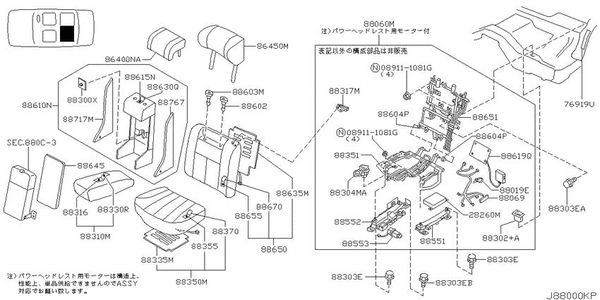Rear seat