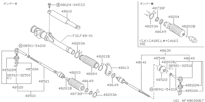 Steering linkage