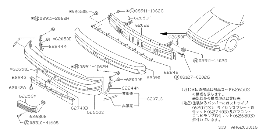 Front bumper